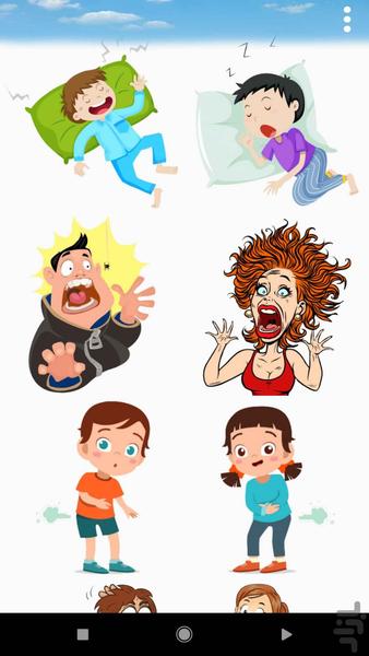 صدای حیوانات صدای انسان - Image screenshot of android app