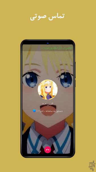 پلی نو | انیمه پلی - عکس برنامه موبایلی اندروید