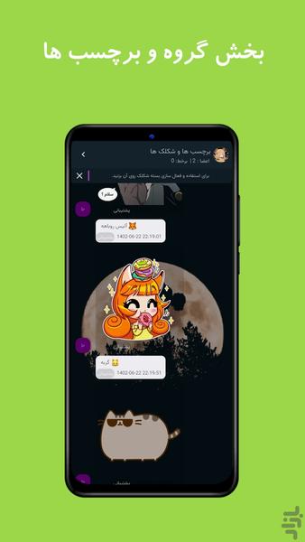 پلی نو | انیمه پلی - عکس برنامه موبایلی اندروید