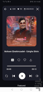 ادمیکس موزیک - عکس برنامه موبایلی اندروید