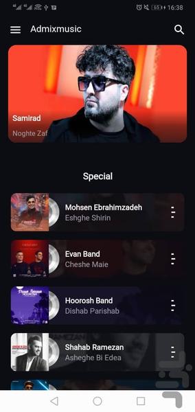 ادمیکس موزیک - عکس برنامه موبایلی اندروید