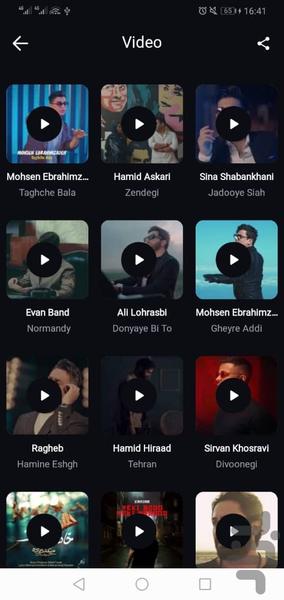 ادمیکس موزیک - عکس برنامه موبایلی اندروید