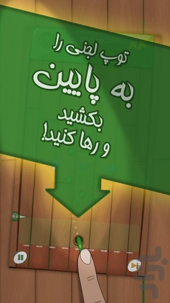 لجن‌های گرسنه - Gameplay image of android game