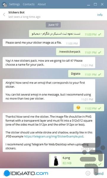 پیام ناشناس تلگرام - عکس برنامه موبایلی اندروید