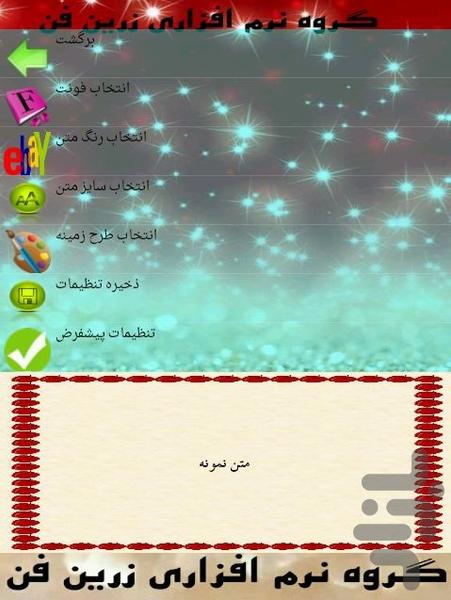 pishghazaa - Image screenshot of android app