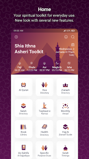 Shia Toolkit - عکس برنامه موبایلی اندروید