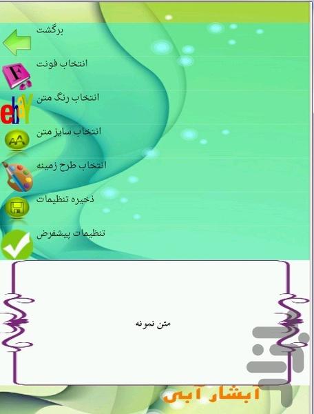 انواع پیش غذا - عکس برنامه موبایلی اندروید