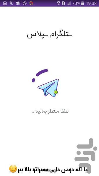 فالو گیر اینستا+ممبر گیر تلگرام - عکس برنامه موبایلی اندروید