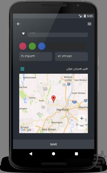 QuickR - عکس برنامه موبایلی اندروید