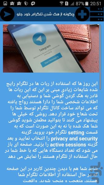 اندروید کده - Image screenshot of android app