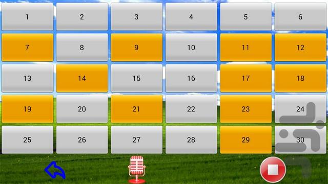 آهنگ سازی با صدای ویندوز - عکس برنامه موبایلی اندروید