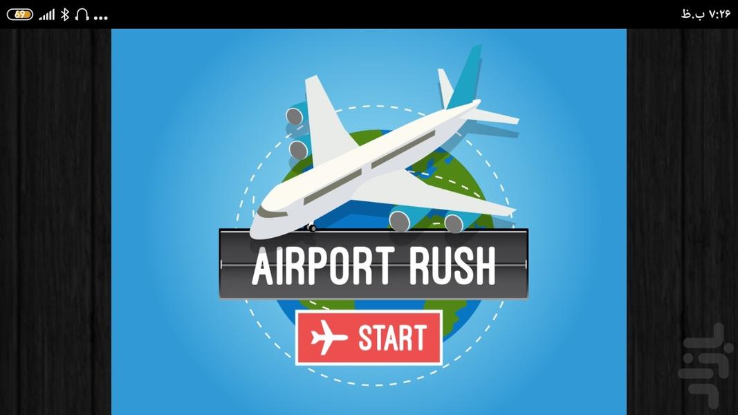 فرودگاه - Gameplay image of android game