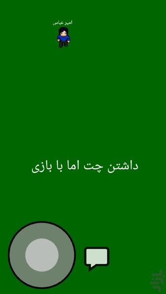 پلی میت / سرویس ویدیو رایگان - Image screenshot of android app