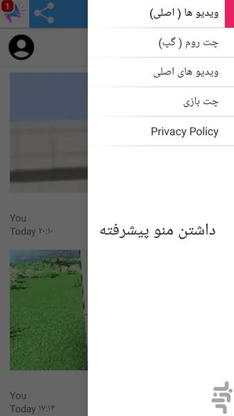 پلی میت / سرویس ویدیو رایگان - Image screenshot of android app