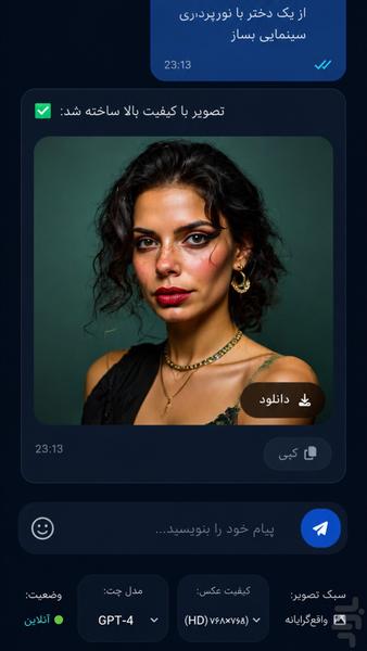 کاکا (هوشمصنوعی چت و تصویرساز) - عکس برنامه موبایلی اندروید