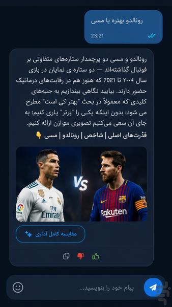 کاکا (هوشمصنوعی چت و تصویرساز) - عکس برنامه موبایلی اندروید