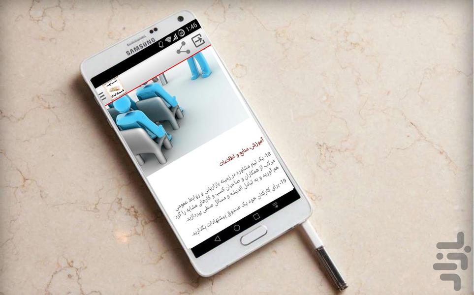 Earn money with little investment - عکس برنامه موبایلی اندروید