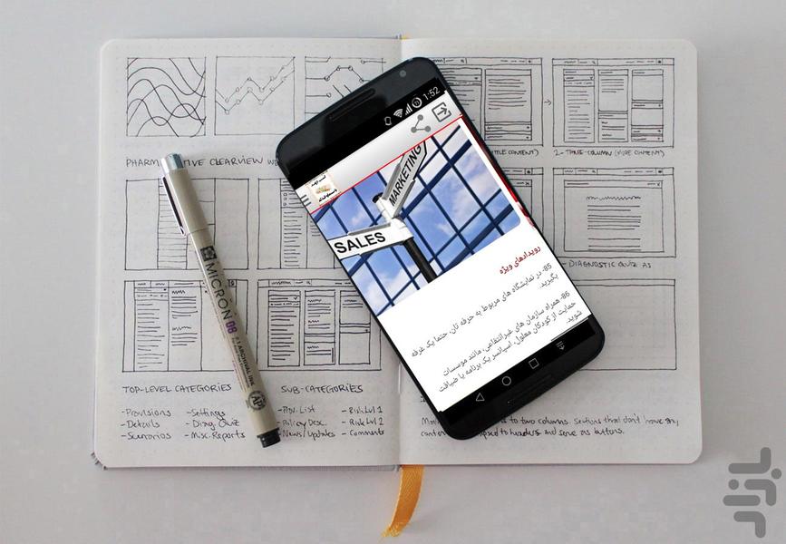 Earn money with little investment - عکس برنامه موبایلی اندروید