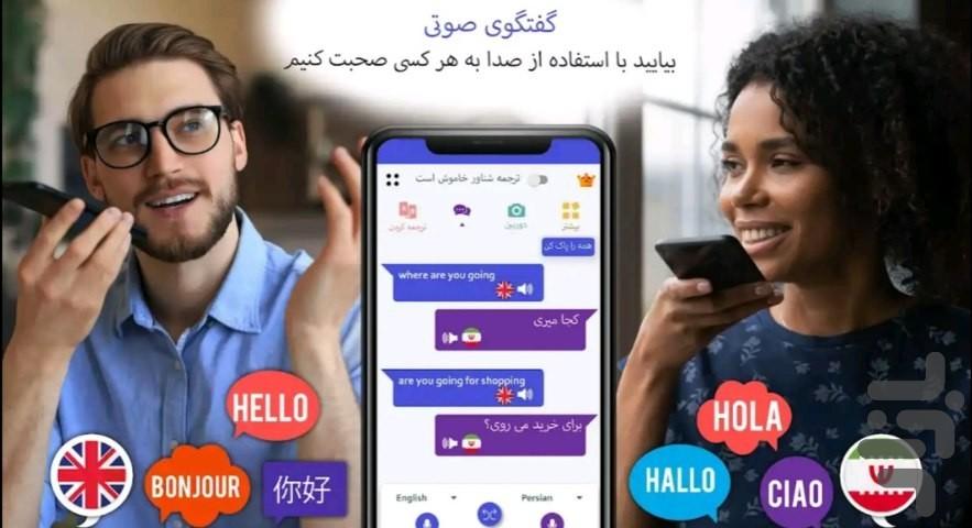 appsaz - Gameplay image of android game