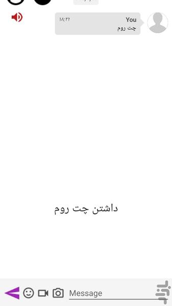کافه بازی - Image screenshot of android app