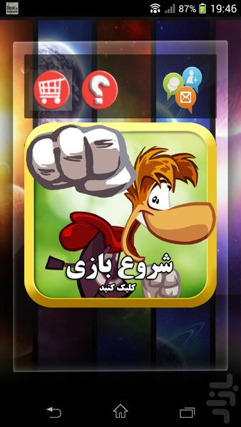 کاریکاتور کیه - Image screenshot of android app