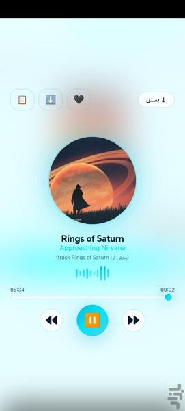 Tarang | Music Player & Download - Image screenshot of android app