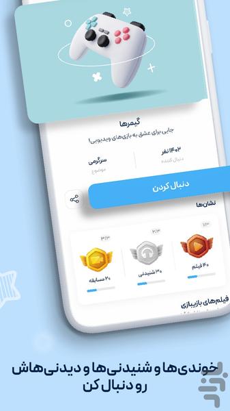 آبنبات|کارتون و انیمیشن،قصه و سرگرمی - عکس برنامه موبایلی اندروید