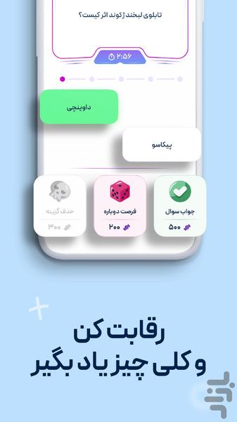 آبنبات|کارتون و انیمیشن،قصه و سرگرمی - عکس برنامه موبایلی اندروید