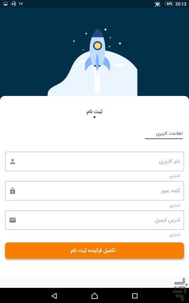Adnofer SMS - Image screenshot of android app