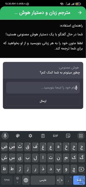 ایلام بلد - عکس برنامه موبایلی اندروید