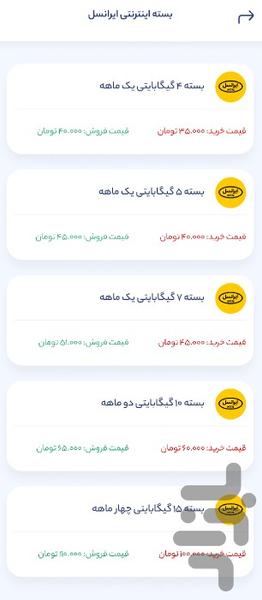 افغان دیجیتال - Image screenshot of android app