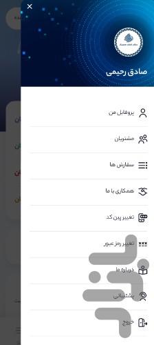 افغان دیجیتال - Image screenshot of android app