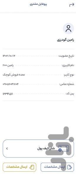 افغان دیجیتال - Image screenshot of android app