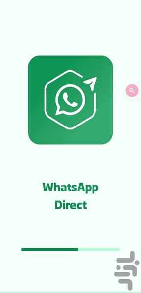 واتس‌اپ دایرکت | پیام مستقیم واتساپ - عکس برنامه موبایلی اندروید