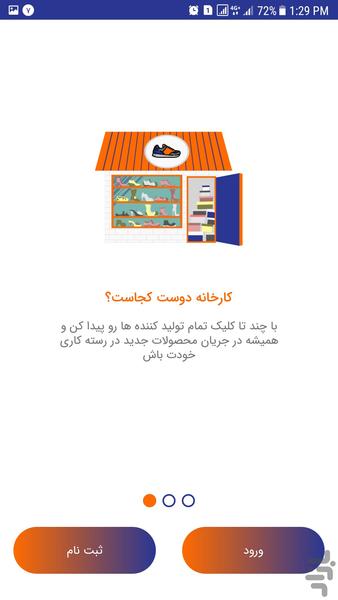 علی ویترین - عکس برنامه موبایلی اندروید