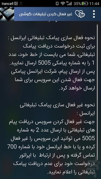 Secret Codes Android - Image screenshot of android app