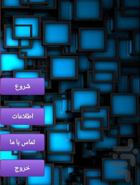 آموزش و ترفند کلش + مپ ها - عکس برنامه موبایلی اندروید