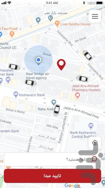 قو - عکس برنامه موبایلی اندروید