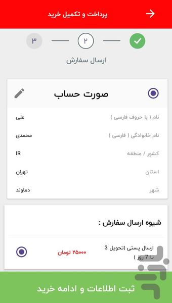 آکواریوم کالا - Image screenshot of android app