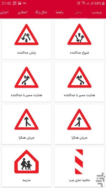 گواهینامتو بگیر - عکس برنامه موبایلی اندروید