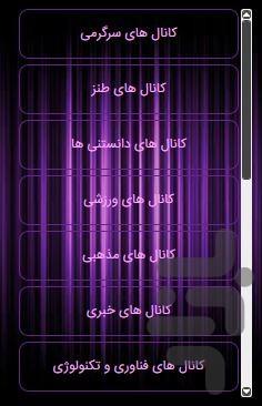 Link cable + sticker name - Image screenshot of android app