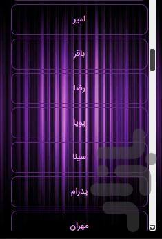 Link cable + sticker name - Image screenshot of android app