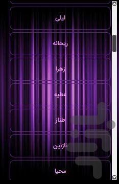 Link cable + sticker name - Image screenshot of android app