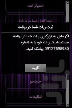 Link cable + sticker name - Image screenshot of android app