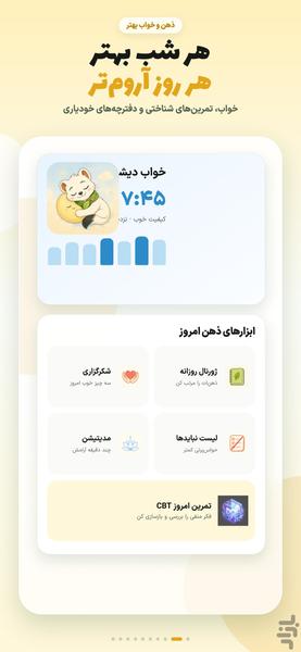 آووکادو: کالریشمار و رژیم - عکس برنامه موبایلی اندروید
