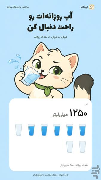 کالریشمار با عکس | آووکادو - عکس برنامه موبایلی اندروید