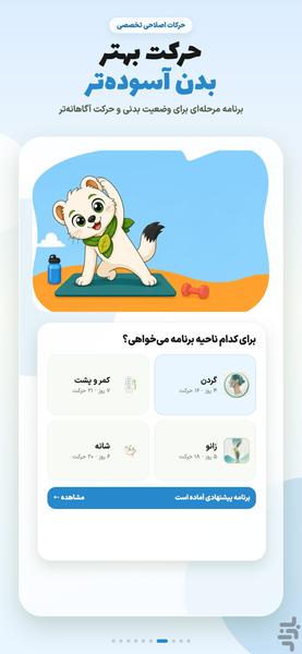 آووکادو: کالریشمار و رژیم - عکس برنامه موبایلی اندروید