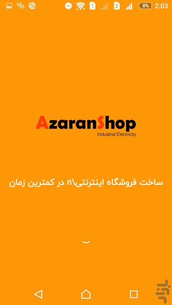 Azaran Shop - Image screenshot of android app