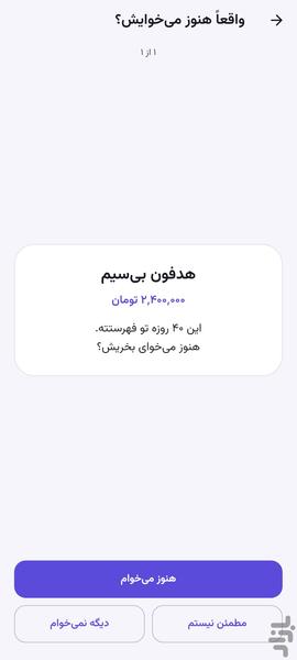 بعداً | todo list حرفه ای - عکس برنامه موبایلی اندروید
