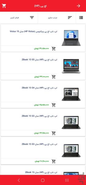 بانه استور - عکس برنامه موبایلی اندروید